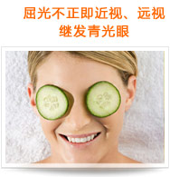 屈光不正（即近視、遠(yuǎn)視）繼發(fā)青光眼