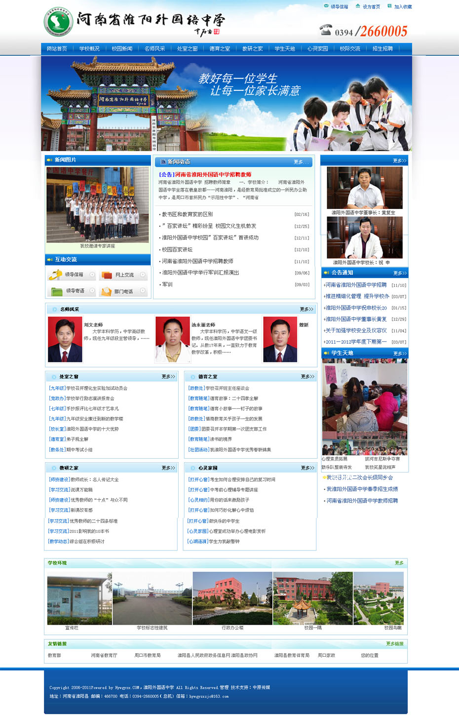 ���(y��ng)���(gu��)�Z�ЌW(xu��)