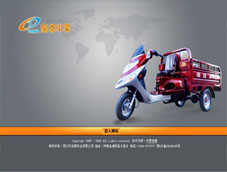 �ܿ�������܇�I(y��)���޹�˾