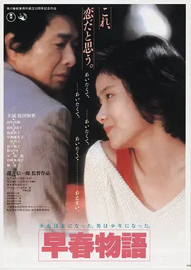 寄生虫 电影 2019 奉俊昊