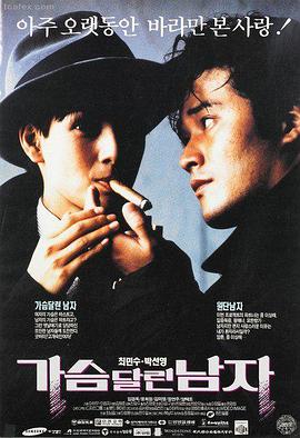 杀人回忆 电影 2003 奉俊昊