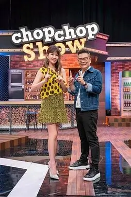 新西游记 综艺 2017 罗英锡