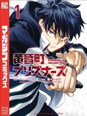 海贼王 漫画 1997 尾田荣一郎